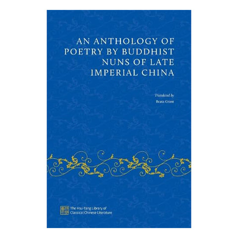 An Anthology of Poetry by Buddhist Nuns of Late Imperial China