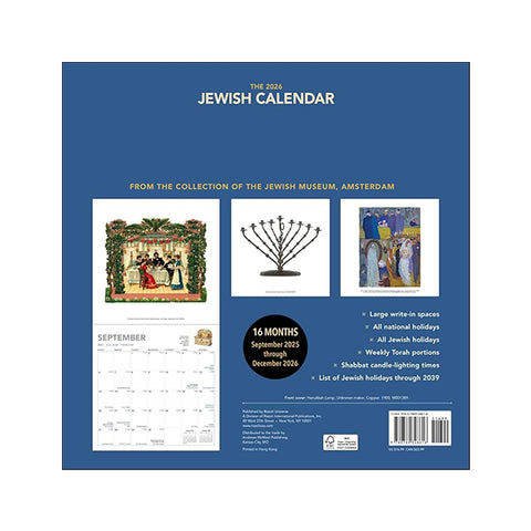 The Jewish Calendar 2026 Wall Calendar