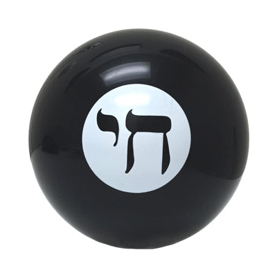 Jewish Wisdom Ball