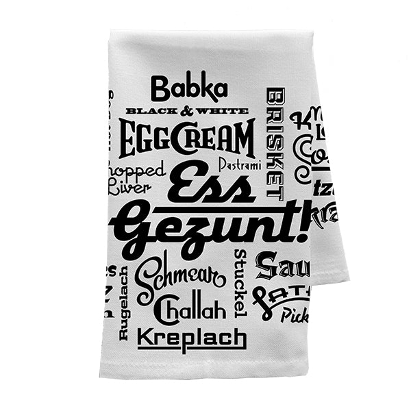 SJ - Shelly Decorative Kitchen Towels (Gina B’s)