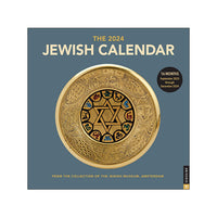 The Jewish Calendar 2024 Wall Calendar