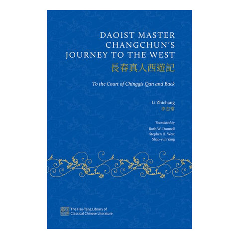 Daoist Master Changchun's Journey to the West
