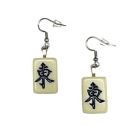 Miniature Mahjong Earrings