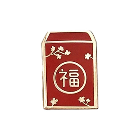 Lunar New Year Red Envelope Pin
