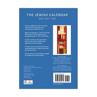 The back of a blue planner with an image of a quilt with it's description on the right hand side and the features of the planner with the text 