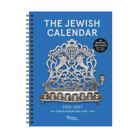 The front of a blue planner with a silver ornate menorah with two lions facing away from each other and a star of david at it's center. The title of the planner is 