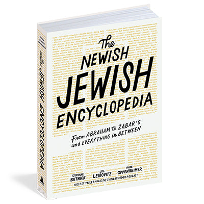 Newish Jewish Encyclopedia